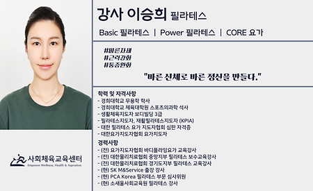이승희